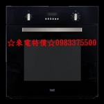 0983375500世磊☆義大利best貝斯特嵌入式3D旋風烤箱OV-369(黑色玻璃系列) 貝斯特烤箱 best烤箱-優雅居家生活館