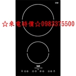 0983375500☆世磊感應爐☆義大利BEST感應爐 IH2860 黑色玻璃雙口感應爐 (220V)☆崁入式☆-優雅居家生活館