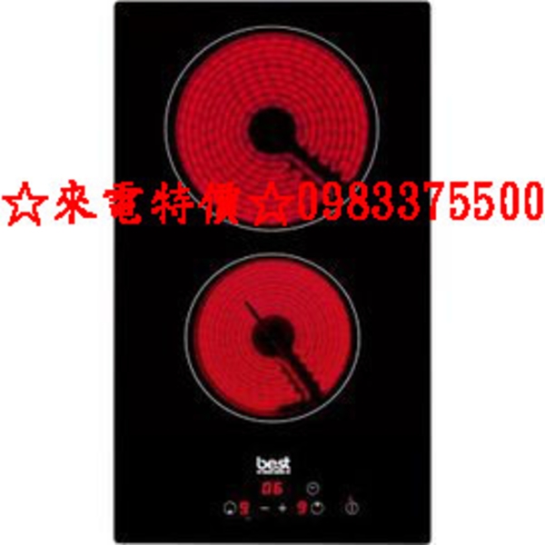 0983375500世磊☆義大利BEST☆E2835☆檯面式電陶爐 嵌入式雙口電陶爐☆無邊框設計☆台中電陶爐、彰化電陶爐