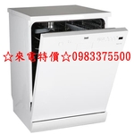 0983375500☆best貝斯特110V 時尚廚電 除氯洗碗機 獨立式洗碗機 110V獨立式洗碗機 DW-126W-優雅居家生活館