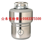 0983375500 BEST處理機☆世磊☆美國進口insinkerator食物殘渣處理機☆ISE-200☆不鏽鋼-優雅居家生活館