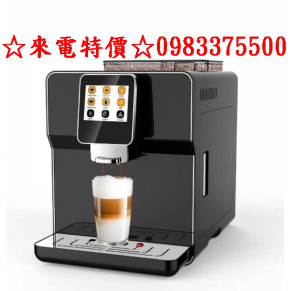 0983375500 義大利貝斯特best 獨立式全自動咖啡機G-6280台中貝斯特、彰化貝斯特、員林貝斯特、太平貝斯特