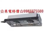 0983375500☆來電特價☆林內牌隱藏式油煙機RH-8628不鏽鋼80公分全直流變頻排油煙機☆林內抽油煙機-優雅居家生活館
