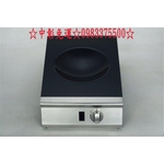 0983375500豪山牌IH爐、IH微晶調理爐-WOK型 IH-1701☆豪山牌瓦斯爐、豪山牌抽油煙機、豪山牌除油煙機-優雅居家生活館