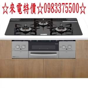 0983375500Rinnai林內牌爐連烤RB71W23L1R5-STW-TR嵌入式防漏式如意烤瓦斯爐+小烤箱.黑-優雅居家生活館