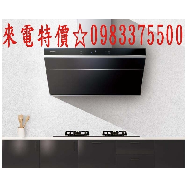 0983375500 PACIFIC 太平洋PR-1988AS 靚吸式變頻油煙機 黑色玻璃 美國UL 加拿大CSA雙認證