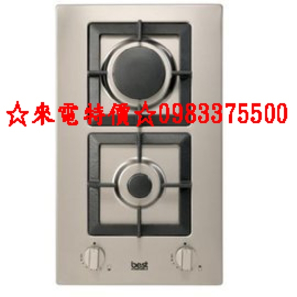 0983375500世磊瓦斯爐 義大利 best瓦斯爐 高效能.檯面式.單口瓦斯爐 GH2957不銹鋼面板 貝斯特瓦斯爐