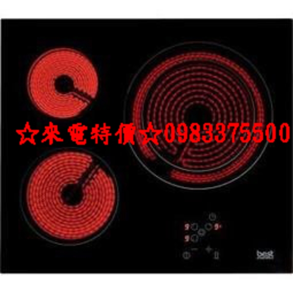 0983375500 世磊電陶爐☆義大利BEST電陶爐☆E2861☆檯面式三口電陶爐☆黑色頂級陶瓷玻璃☆貝斯特電陶爐