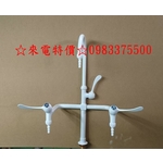 0983375500 亨通 全銅實驗室水龍頭三聯龍頭三口水龍頭化驗室水 台中水龍頭、彰化水龍頭、員林水龍頭、太平水龍頭-優雅居家生活館