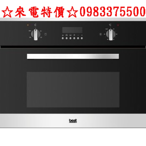 0983375500世磊蒸烤爐 義大利best蒸烤爐 34L 智慧型蒸烤爐 SO-860☆貝斯特蒸烤爐 台中貝斯特、彰化