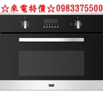 0983375500世磊蒸烤爐 義大利best蒸烤爐 34L 智慧型蒸烤爐 SO-860☆貝斯特蒸烤爐 台中貝斯特、彰化-優雅居家生活館