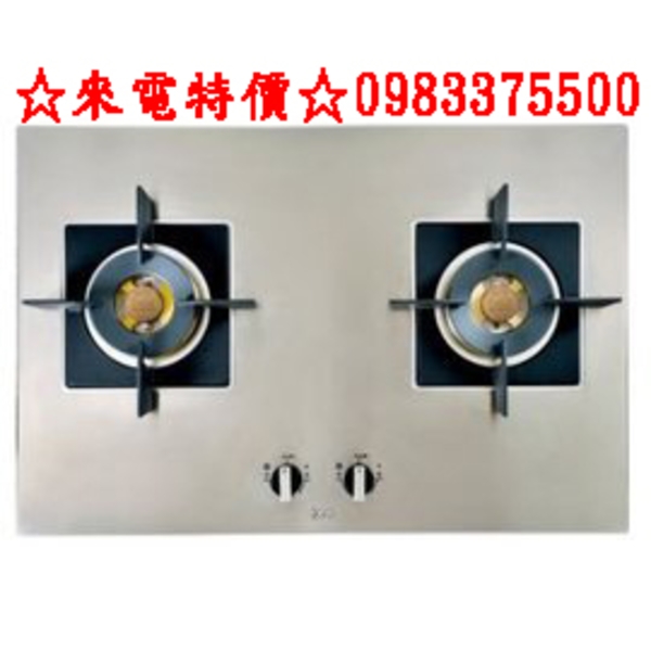 0983375500世磊瓦斯爐 義大利best瓦斯爐高效能.檯面式不銹鋼.雙口瓦斯爐 GH7450-ST☆貝斯特瓦斯爐