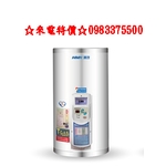 0983375500☆鴻茂熱水器EH-1502ATS☆儲熱式電熱水器☆調溫定時型15加侖直掛式☆台中鴻茂牌、彰化熱水器-優雅居家生活館