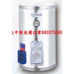 0983375500☆來電特價☆永康電能熱水器15加侖供水量55加侖 FS-1555T 快速型儲熱式熱水器 數位定溫-優雅居家生活館