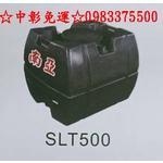 0983375500 SLT-500運輸桶 0.5噸 工業級 厚度4mm PVC強化塑膠水桶 密封桶 平底水塔 黑色-優雅居家生活館