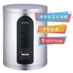 0983375500☆來電特價☆櫻花牌熱水器 EH0651S6 櫻花牌6加侖直立式儲熱式電熱水器☆彰化熱水器、台中熱水器-優雅居家生活館