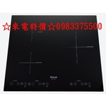 0983375500 RINNAI感應爐林內感應爐RB-H3280 IH智慧感應三口爐(橫向)IH爐 林內牌感應爐-優雅居家生活館
