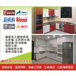 0983375500怡心牌電熱水器 ES-1019T 直掛式 電熱水器 37.3公升 4.5kw☆台中怡心牌、彰化怡心牌-優雅居家生活館