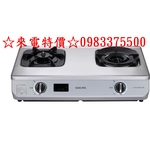 0983375500櫻花牌瓦斯爐 G5920A智動關雙炫火瓦斯爐 櫻花牌安全爐 櫻花瓦斯爐 台中瓦斯爐、彰化瓦斯爐、員林-優雅居家生活館