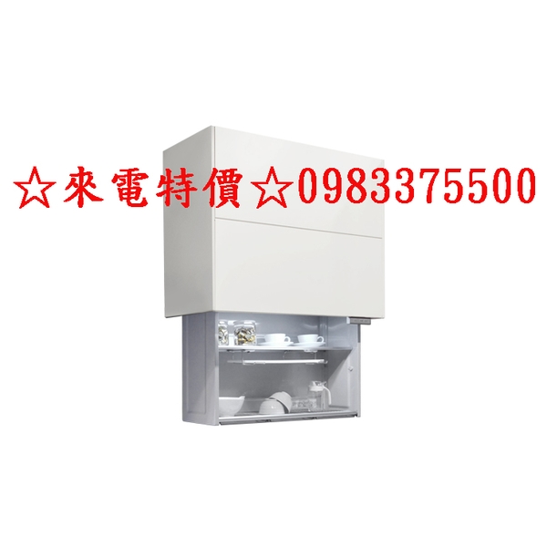0983375500☆來電特價☆日本原裝 FUKUSHIN SAM-7090T12 電動升降櫃 瀝水款 90 CM