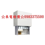 0983375500☆來電特價☆日本原裝FUKUSHIN SAS-7090T12電動升降收納櫃90CM崁門板/紙巾架-優雅居家生活館