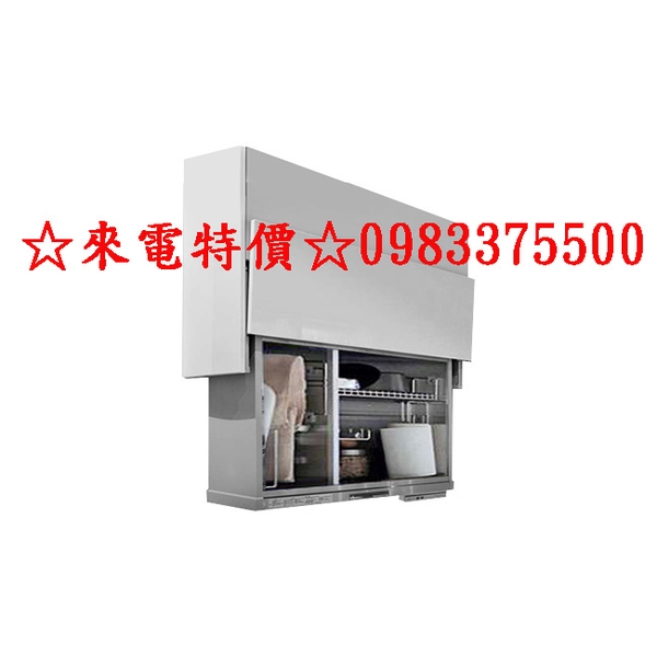 0983375500☆來電特價☆日本原裝 FUKUSHIN SAS15-7090T17 90CM 電動升降收納櫃110V