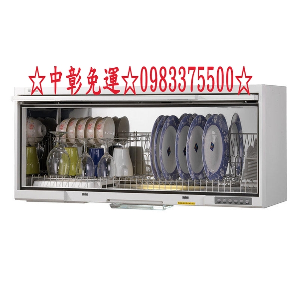 0983375500☆來電特價☆Rinnai 林內牌烘碗機RKD-190UVL懸掛式90公分紫外線烘碗機☆彰化林內牌