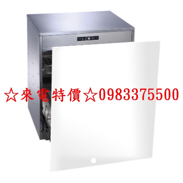 0983375500來電特價Sakara櫻花牌Q7596BML落地式嵌門板臭氧殺菌烘碗機50cm不含門板Q-7596ML