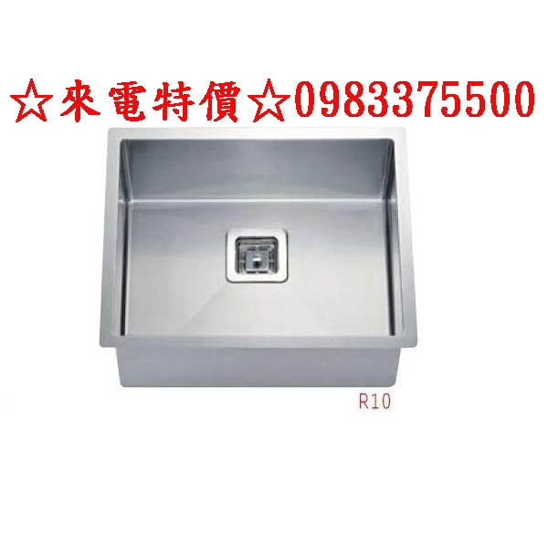 0983375500台灣Lofn Rindr KSSX-4500R方型不鏽鋼水槽小水槽SUS304防汗靜音450*450