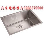 0983375500☆來電特價☆台灣Lofn Rindr KSSX-5000R 不銹鋼手工水槽 防汗靜音 500*450-優雅居家生活館