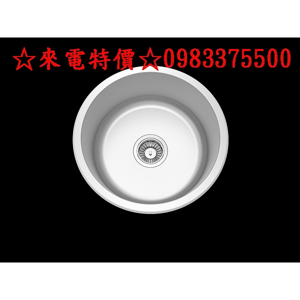 0983375500☆來電特價☆台灣Lofn Rindr YU-043 圓型不銹鋼吧台水槽 防汗靜音 435 x 435