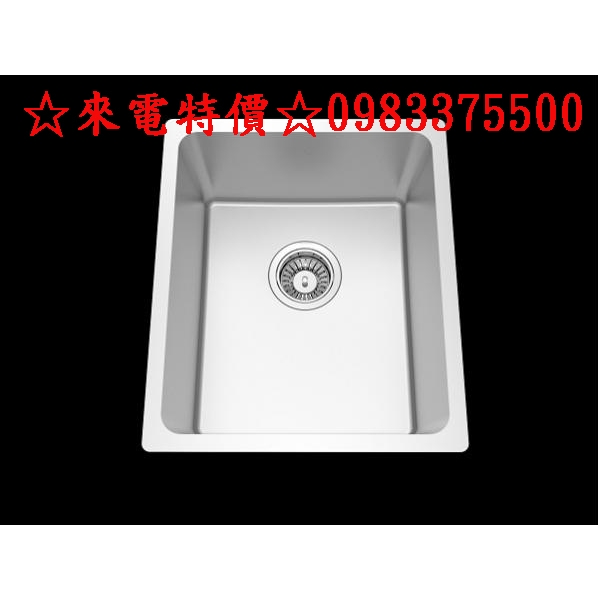 0983375500☆來電特價☆台灣Lofn Rindr YU-044方型不銹鋼吧台水槽 小水槽 防汗靜音380*440