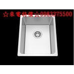 0983375500☆來電特價☆台灣Lofn Rindr YU-044方型不銹鋼吧台水槽 小水槽 防汗靜音380*440-優雅居家生活館