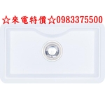 0983375500☆來電特價☆HS-820 彩色壓克力人造石防蟑水槽不含重金屬SGS多項檢驗合格證書(840*500)-優雅居家生活館