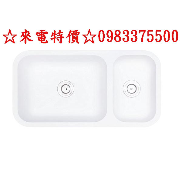 0983375500 彩色壓克力人造石雙槽水槽HS-885粉紅色 綠色 黃色 藍色不含重金屬SGS檢驗合格876*450