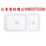 0983375500 彩色壓克力人造石雙槽水槽HS-885粉紅色 綠色 黃色 藍色不含重金屬SGS檢驗合格876*450-優雅居家生活館