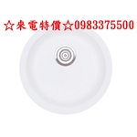 0983375500來電特價☆HS-450彩色壓克力人造石圓形吧檯小水槽黃/粉紅/藍/白/綠SGS檢驗合格475*475-優雅居家生活館