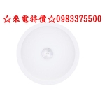 0983375500☆來電特價☆HS-320 彩色壓克力人造石 圓形吧檯小水槽 黃/粉紅/藍/白/綠 SGS檢驗合格-優雅居家生活館