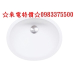 0983375500☆HS-500 彩色壓克力人造石 衛浴臉盆 水槽 黃/粉紅/藍/白/綠 SGS檢驗合格550*390-優雅居家生活館