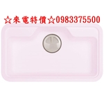 0983375500☆HS-890 彩色壓克力人造石方型海灣水槽 黃/粉紅/藍/白/綠 SGS檢驗合格 890*517-優雅居家生活館