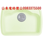 0983375500☆彩色壓克力人造石防蟑水槽 HS-770 白 粉 藍 黃 不含重金屬 SGS合格證書795*536-優雅居家生活館