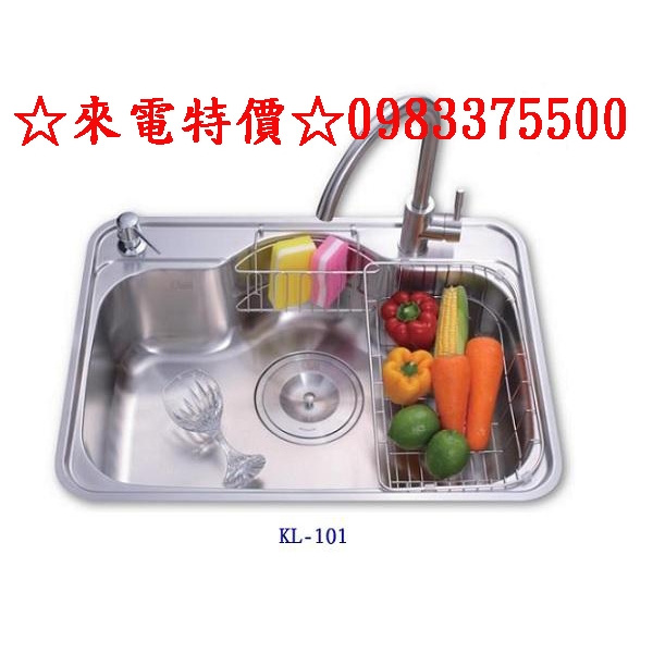 0983375500☆來電特價☆Colin水槽 台灣精品不銹鋼水槽 KL-101 大愛琴海(毛絲面)機能性水槽