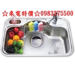 0983375500☆來電特價☆Colin 台灣精品不銹鋼水槽-KL-168 大愛琴海(珍珠啞光)1 mm厚 機能性水槽-優雅居家生活館