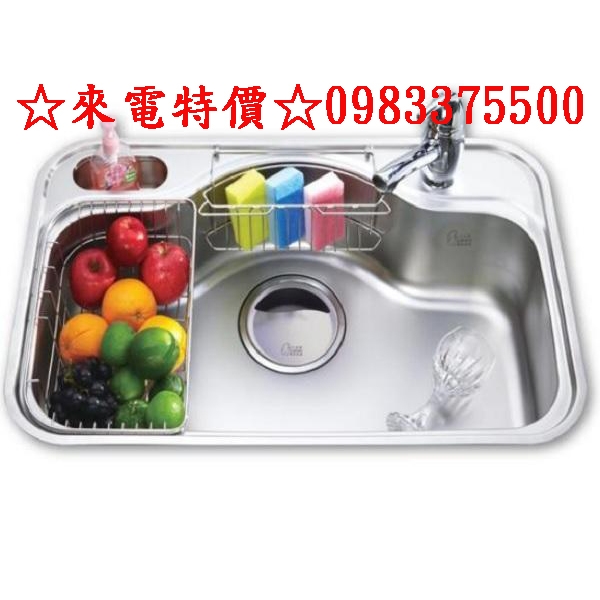 0983375500☆來電特價☆Colin水槽 台灣精品不銹鋼水槽 KL-668 大愛琴海(珍珠壓花) 機能性水槽