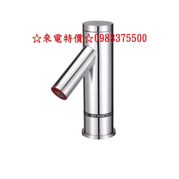0983375500☆義豐金屬Yifeng YF給水感應龍頭感應龍頭不銹鋼S22202-RG玫瑰金智能給水感應龍頭立式