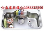0983375500☆來電特價☆大吉熊 KL-668N 全配不鏽鋼珍珠壓花防蟑水槽 防潮消音墊820*520無清潔盒-優雅居家生活館