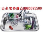 0983375500☆來電特價☆Colin水槽 台灣精品不銹鋼水槽 KL-172 右海灣單槽(毛絲面)大吉熊水槽-優雅居家生活館