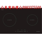 0983375500LofnRindr雙口感應爐ADS-C702IP德國SCHOTT面板兒童安全鎖2小時無操作將自動關機-優雅居家生活館