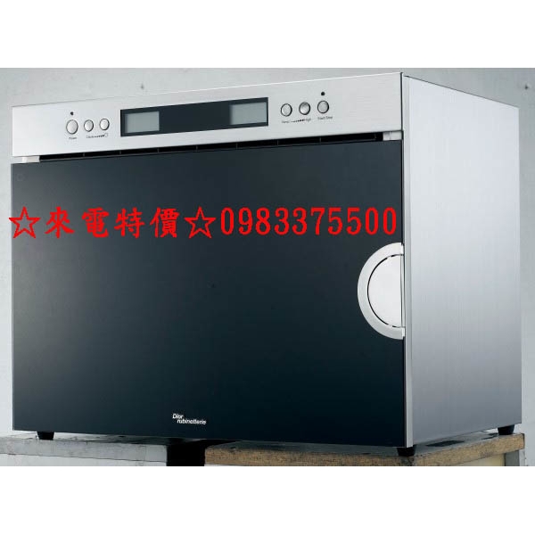 0983375500☆Lofn Rindr DRS-500 獨立式電蒸爐 不鏽鋼 定時定溫 蒸氣烹調 原廠保固全配附蒸盤