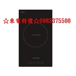 0983375500☆台灣Lofn Rindr ADS-C301IP單口感應電磁爐 德國SCHOTT面板 兒童安全鎖-優雅居家生活館
